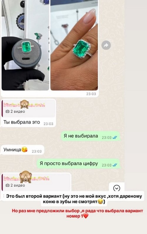 Юлия Ефременкова: У меня просто нет слов...