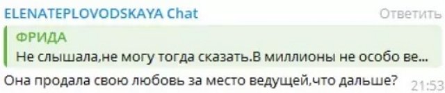 Тепловодская оскорблена дружбой Дорожкиной с Яббаровым Тепловодская оскорблена дружбой Дорожкиной с Яббаровым