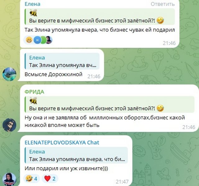 Тепловодская оскорблена дружбой Дорожкиной с Яббаровым Тепловодская оскорблена дружбой Дорожкиной с Яббаровым