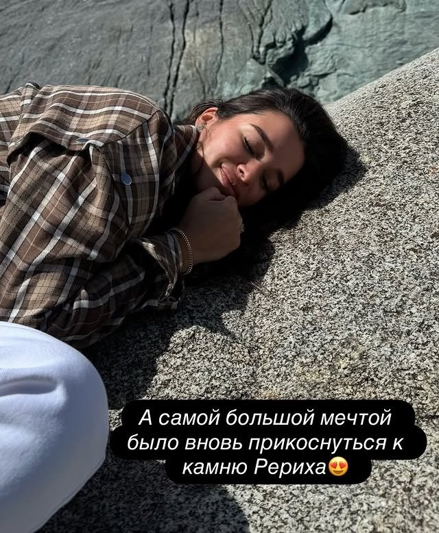 Ксения Бородина: Моё место силы Ксения Бородина: Моё место силы
