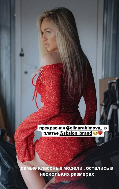 На телестройке рекламируют вещи Кати Скалон На телестройке рекламируют вещи Кати Скалон