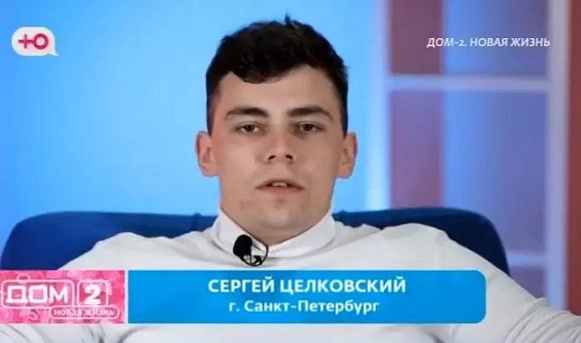 Тырлышкина сбежала от Целковского из-за плохого «волшебства» Тырлышкина сбежала от Целковского из-за плохого «волшебства»
