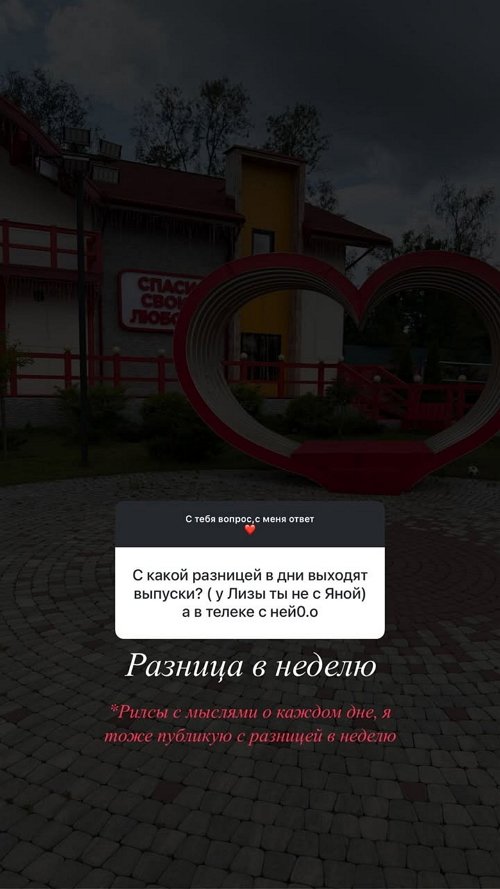 Дмитрий Луковкин: Я перестал ей верить, как девушке