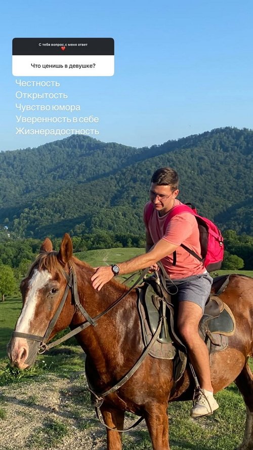 Дмитрий Луковкин: Я перестал ей верить, как девушке