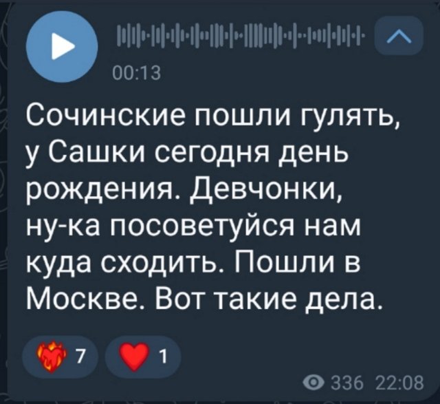 Невенченко отметил свой день рождения с Катей Мысиковой Невенченко отметил свой день рождения с Катей Мысиковой