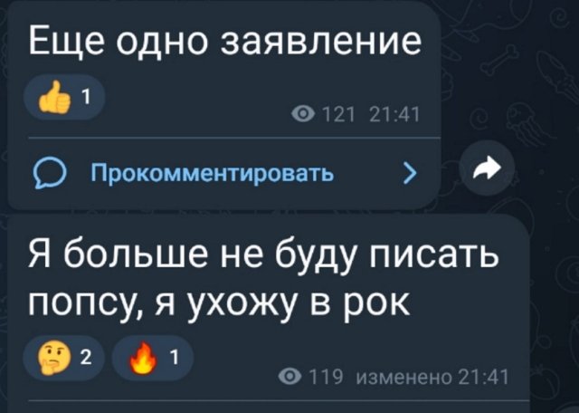 Клава Безверхова: Я любительница русского рока