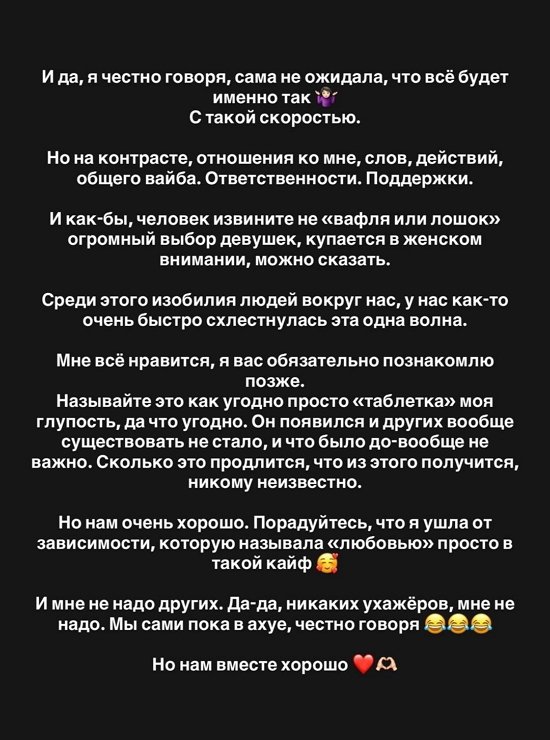 Александра Черно: Есть проблема