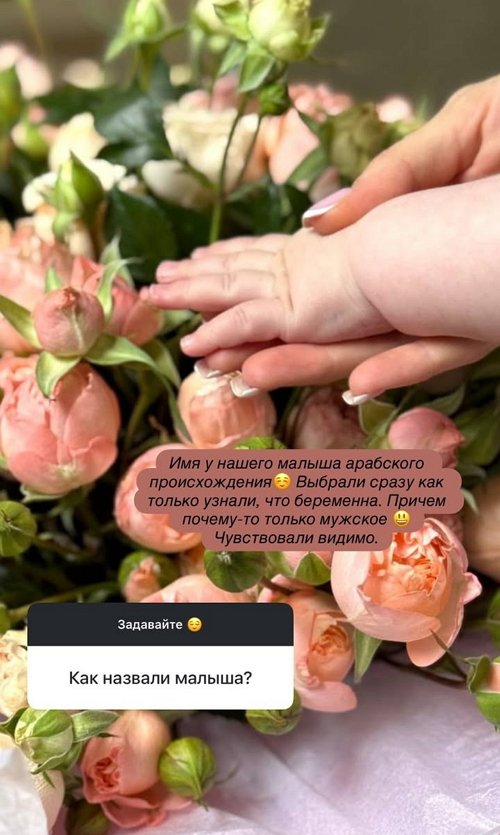 Юлия Жукова: Имя у нашего малыша арабского происхождения