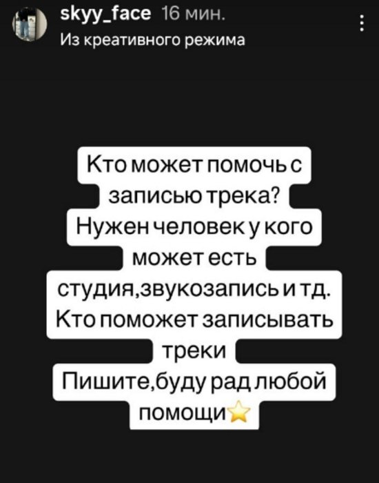 Элина Рахимова стала одной из участниц концерта «Радио Блэк»