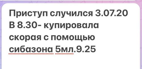 Иосиф Оганесян: Теперь я веду отчёт