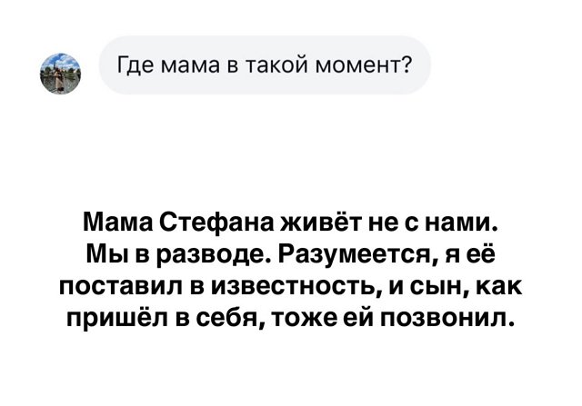 Иосиф Оганесян: Маме стало плохо