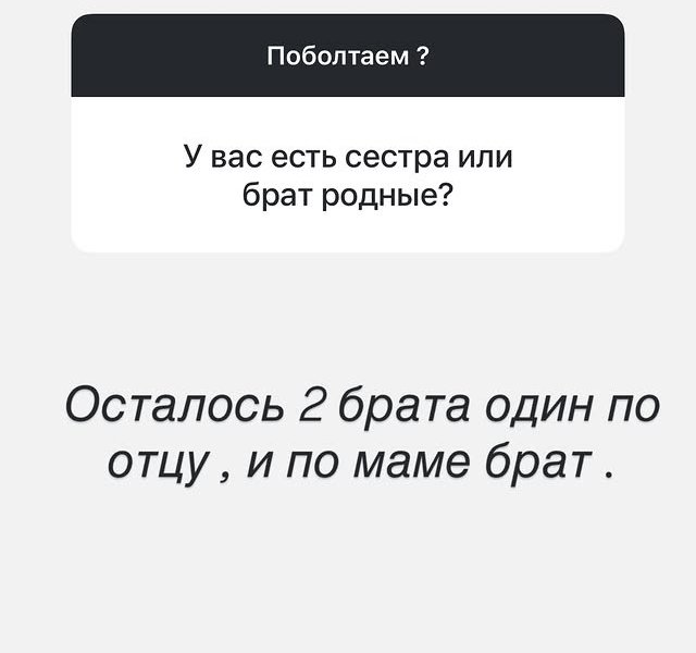 Ксения Задойнова: У Насти не получилось найти работу