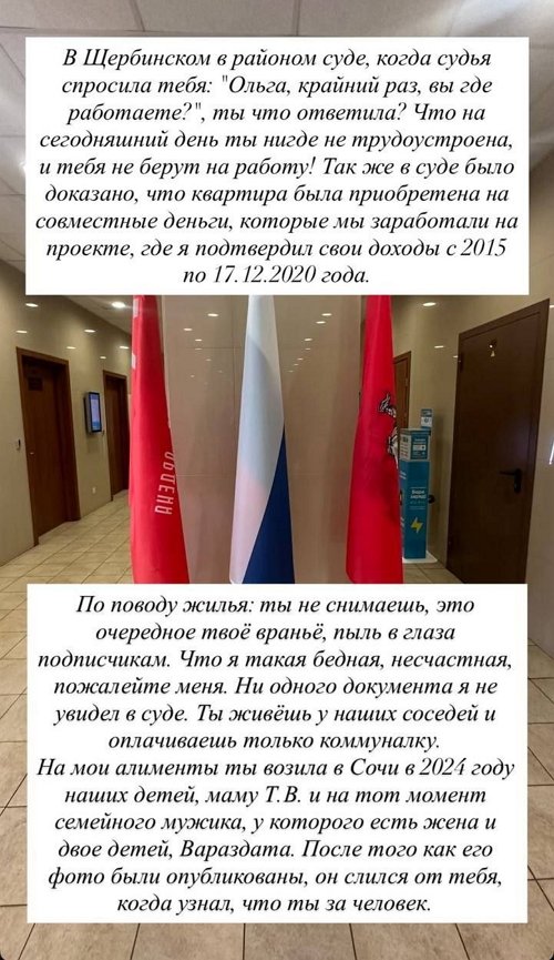 Дмитрий Дмитренко: Дети разговаривают твоими словами