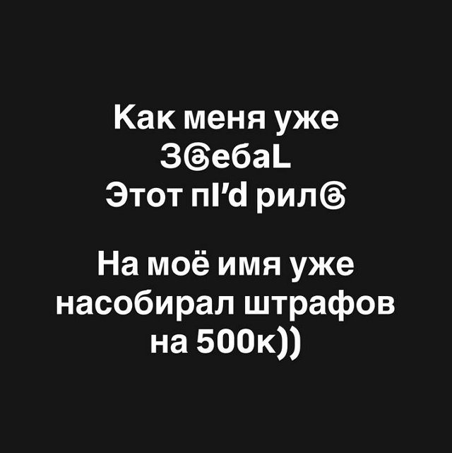 Клава Безверхова: Вот и доездился наш человек-автобус