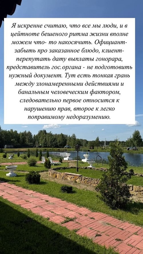 Светлана Гобозова: История о человеческой добропорядочности