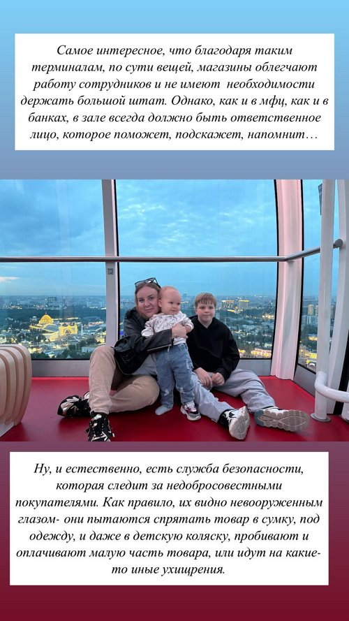 Светлана Гобозова: История о человеческой добропорядочности