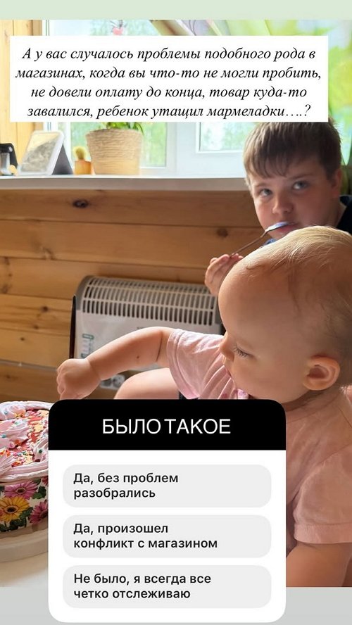 Светлана Гобозова: История о человеческой добропорядочности