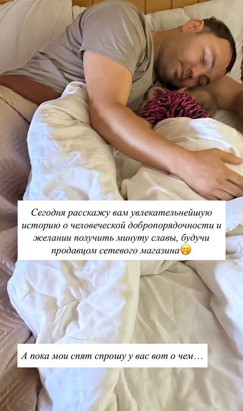 Светлана Гобозова: История о человеческой добропорядочности