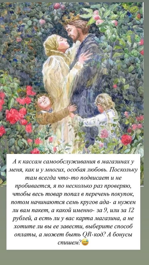Светлана Гобозова: История о человеческой добропорядочности