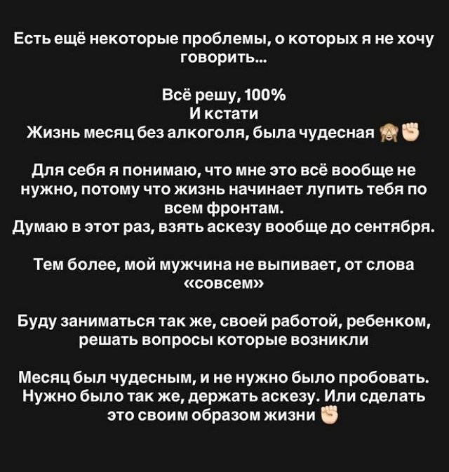 Отец экс-мужа Александры Черно заставил её забрать сына Отец экс-мужа Александры Черно заставил её забрать сына
