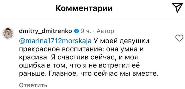 Дмитрий Дмитренко: С правильной женщиной всё просто