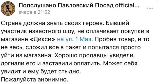 Александр Гобозов: Это видео абсолютно ложное