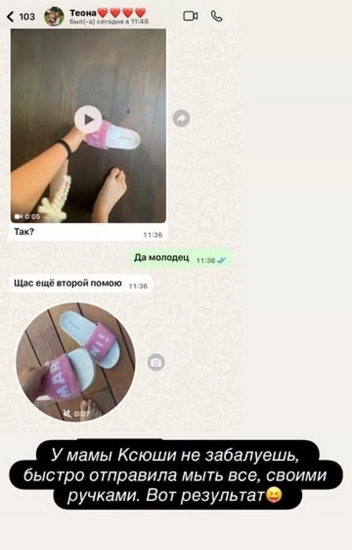 Ксения Бородина приучает к порядку младшую дочь Ксения Бородина приучает к порядку младшую дочь