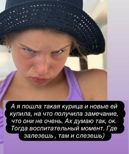 Ксения Бородина приучает к порядку младшую дочь Ксения Бородина приучает к порядку младшую дочь
