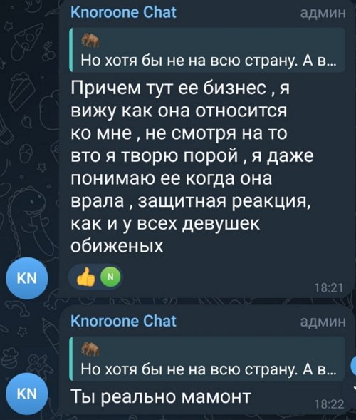 Хорошев недоволен обсуждением дружбу Дорожкиной и Яббарова Хорошев недоволен обсуждением дружбу Дорожкиной и Яббарова