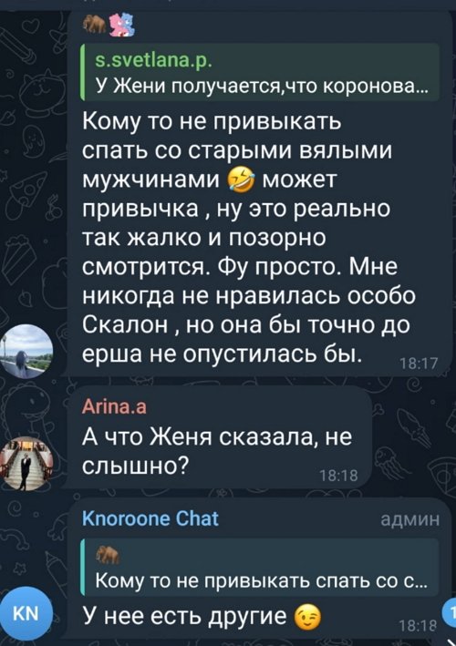 Хорошев недоволен обсуждением дружбу Дорожкиной и Яббарова Хорошев недоволен обсуждением дружбу Дорожкиной и Яббарова