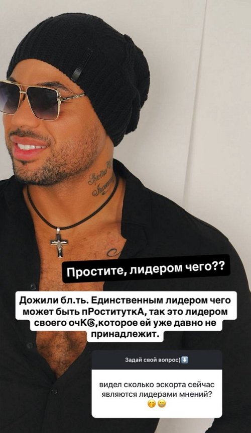 Мондезир Свет-Амур: В прошлом году она прилетала в Москву