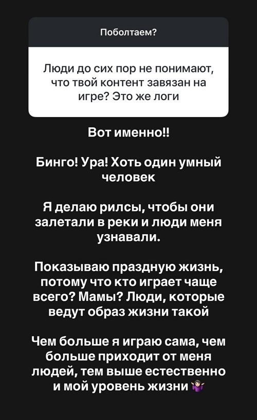 Александра Черно: И до Йоси у меня была личная жизнь