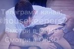 Новости Дома-2 (8.07.2025)