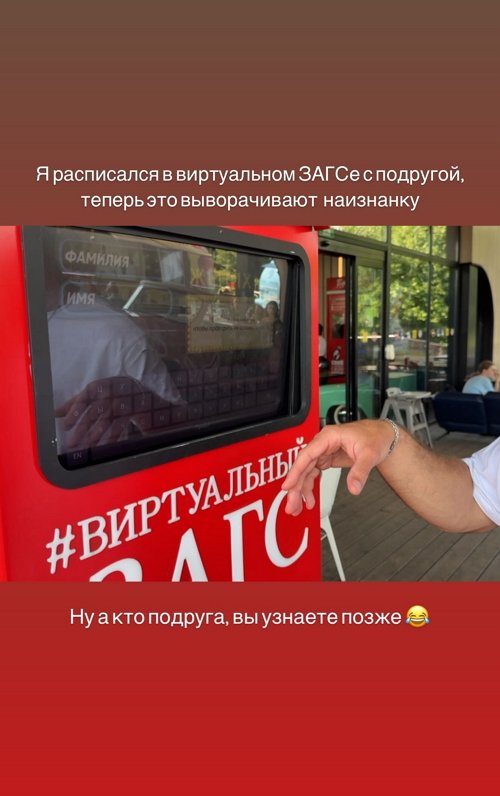 Дмитрий Луковкин: Было интересно и весело
