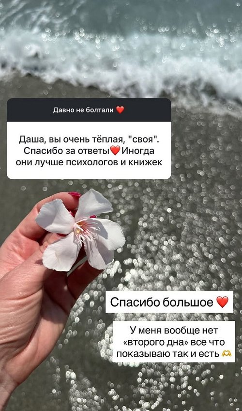 Дарья Пынзарь: Я всегда живу сегодняшним днём