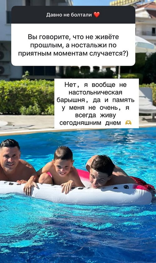 Дарья Пынзарь: Я всегда живу сегодняшним днём