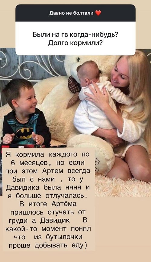 Дарья Пынзарь: Я всегда живу сегодняшним днём