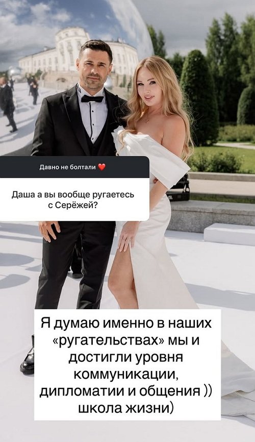 Дарья Пынзарь: Я всегда живу сегодняшним днём