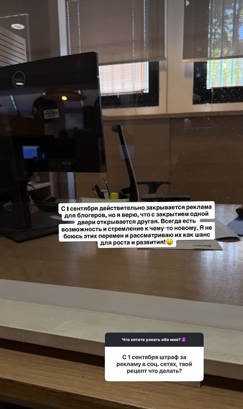Кристина Бухынбалтэ: Мне нравится ощущение контроля!