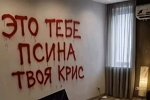 Кристина Бухынбалтэ: Мне нравится ощущение контроля!