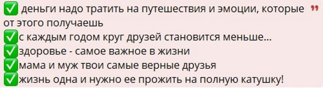 Надежда Ермакова: Здоровье - самое важное в жизни! Надежда Ермакова: Здоровье - самое важное в жизни!