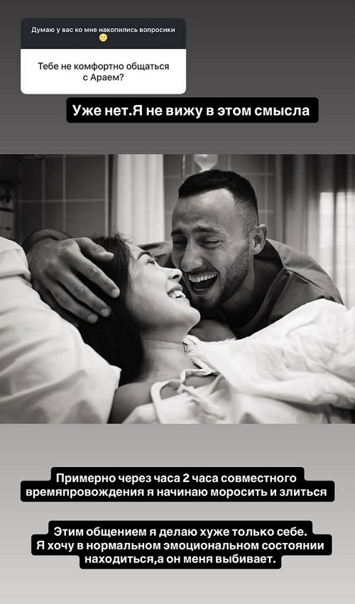 Ирина Пинчук: Я на него не подписана