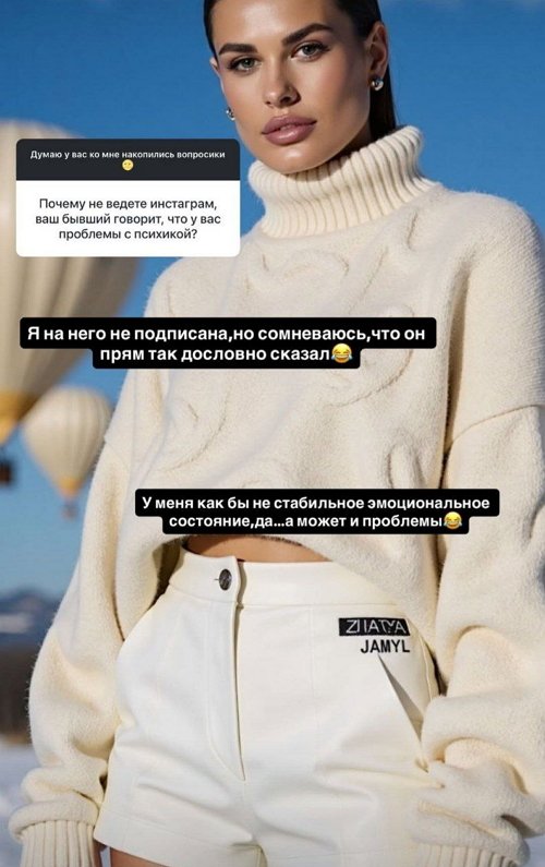 Ирина Пинчук: Я на него не подписана