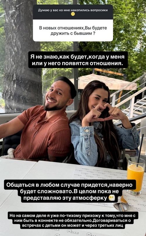 Ирина Пинчук: Я на него не подписана