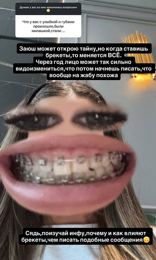 Ирина Пинчук: Я на него не подписана