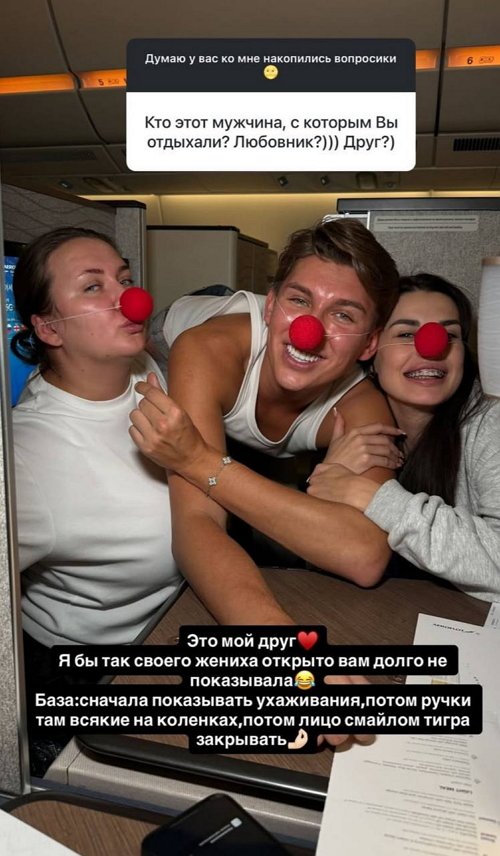 Ирина Пинчук: Я на него не подписана