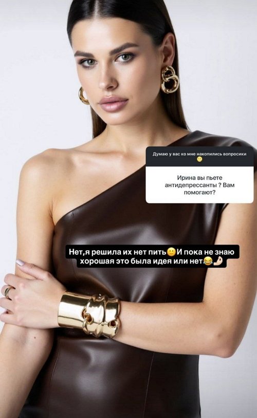 Ирина Пинчук: Я на него не подписана