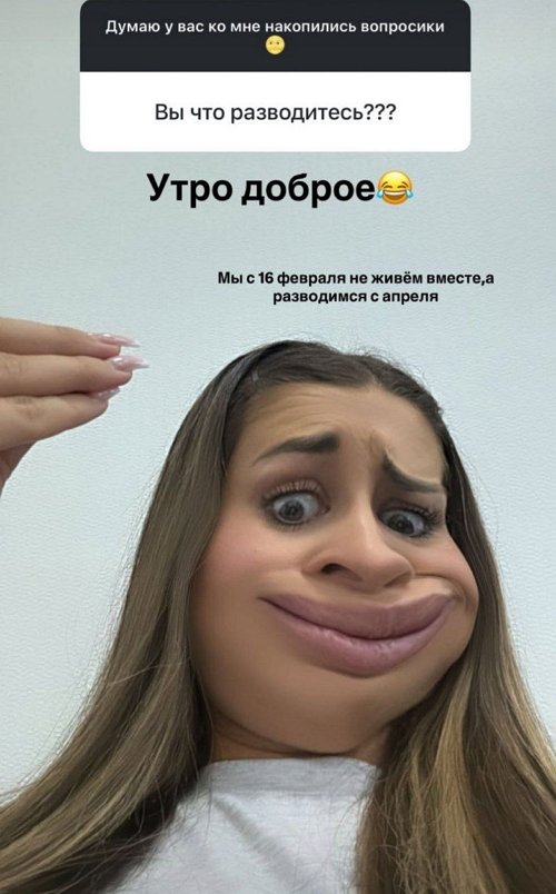 Ирина Пинчук: Я на него не подписана