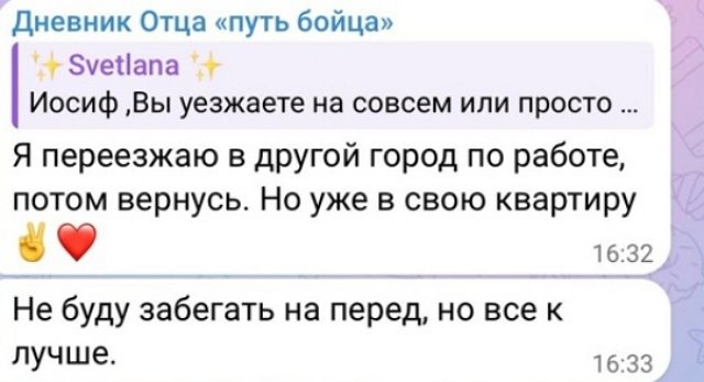 Стало известно, куда родители отвезли Иосифа Оганесяна с сыном Стало известно, куда родители отвезли Иосифа Оганесяна с сыном