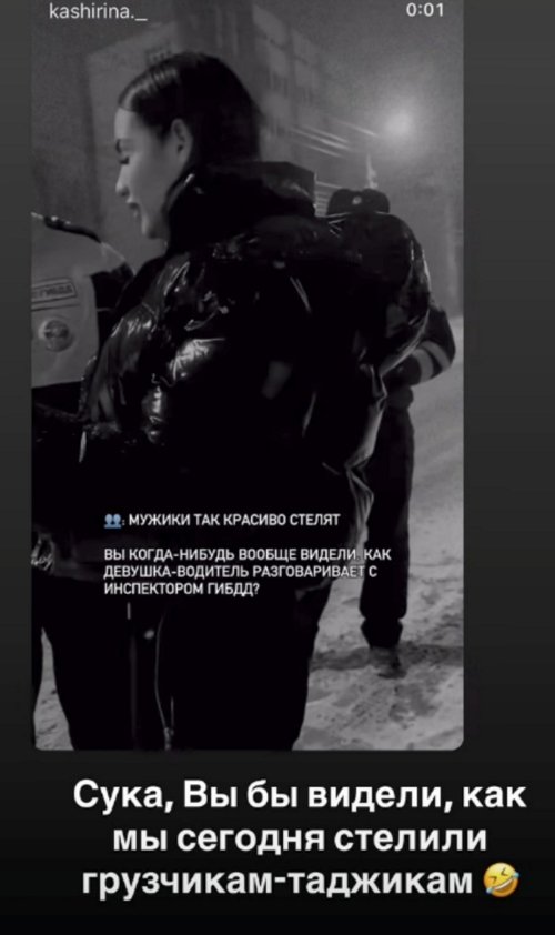 Александра Черно: Второй день переезда
